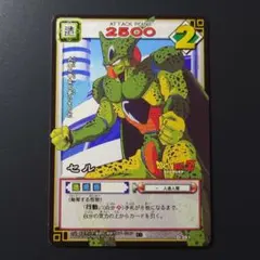 ドラゴンボールZ カードダス スーパーバトル セル - メルカリ