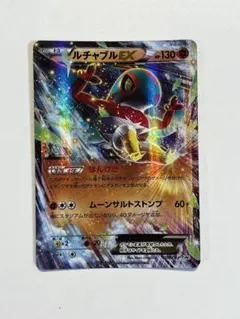 2026年最新】ルチャブルEXの人気アイテム - メルカリ