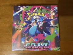 ポケモンカードゲームインフェルノX BOXシュリンク付き