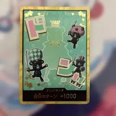 ワンピースカード　金ドン　シュガー