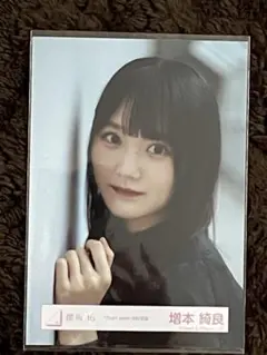 櫻坂46 増本綺良 5th Anniversary 生写真 - メルカリ