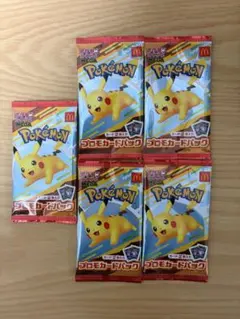 ポケモンカード マクドナルドハッピーセット 「5パック 」即日発送