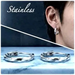 ピアス ツイスト フープ リング 13mmシルバー ステンレス針 金属アレルギー