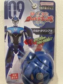 帰ってきたウルトラマンエッグ　4点セット