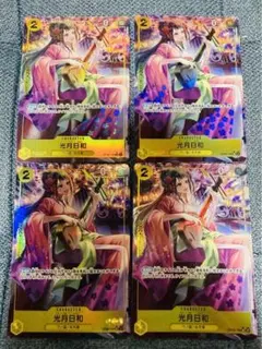 ワンピースカードゲーム 光月日和 sr パラレル op06-106 4枚