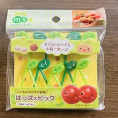 幼稚園 遠足 お弁当 キャラ弁 葉っぱ の ピック 10本入