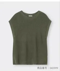 gu サイドスリット　フレンチスリーブ　オリーブ ニットベスト XXL