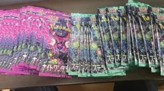 新品未開封」ナイトワンダラー ステラミラクル29パックずつセット［未
