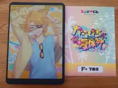 Item thumbnail for item 2f21e9f3-34e0-410c-bcda-6ac87f17dc13