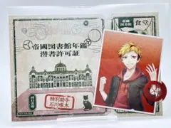 しろえんぴつ@無言取引歓迎様 リクエスト 2点 まとめ商品
