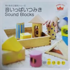 Item thumbnail for item 7abfd67b-da59-401e-90ca-70d102b3d4d6