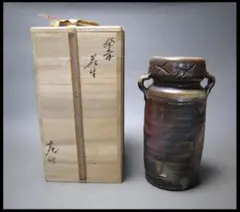 備前焼 大平孝昭作花瓶・一輪挿し・花入 (未使用品 共箱 陶歴あり