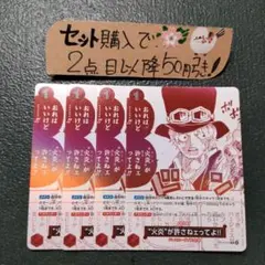 ワンピースカードゲーム 火炎が許さねェ 5枚セット - メルカリ