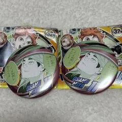 ハイキュー　ファンパーク　コレクション缶バッジFUN 宮治　2点