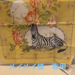 Salvatore Ferragamo ゼブラ プリント ハンカチのサムネイル