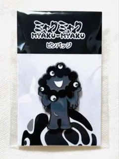 2025年最新】ミャクミャク ピンバッジの人気アイテム - メルカリ