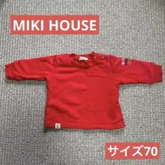 最終価格【記名あり】mikihouse 赤いトレーナー 70