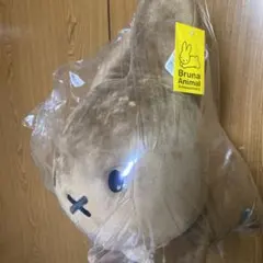ミッフィー 茶色　ビッグぬいぐるみ