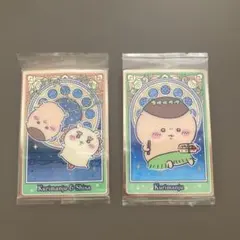 映画 ちいかわ 人魚のひみつ くりまんじゅう シーサー カード 2枚　最安値