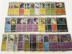 《未使用》ポケカ 41枚セット