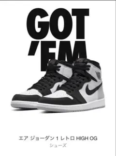 エアジョーダン1 ブリーチドコーラル