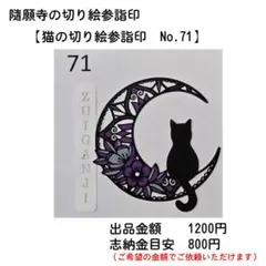 Item thumbnail for item 3f98ab83-4409-40e4-a246-c64e32ef4316