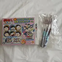 【初回限定】おそ松さん 松まつり！