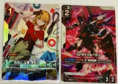ガンダムカードゲーム カガリ・ユラ・アスハ+ストライクルージュパラレルセット