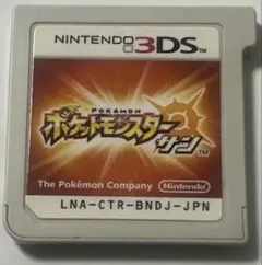 3ds ポケットモンスター サン