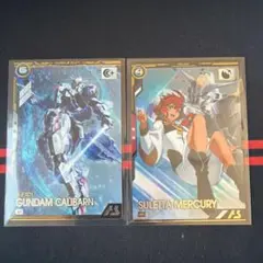 アーセナルベース　ガンダム　水星　キャリ　スレッタ　セットブースタートライエイジ