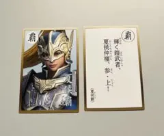 Xú huǎng様 リクエスト 4点 まとめ商品