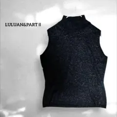 ルルアンドパート2　ラメ入り ハイネック ノースリーブ　黒 薄手 上品 きれいめ