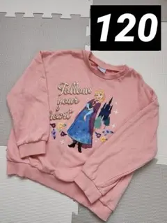 女の子 トレーナー ピンク アナ 綿100% 120