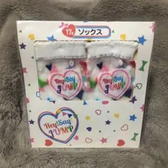 Hey! Say! JUMP ソックス