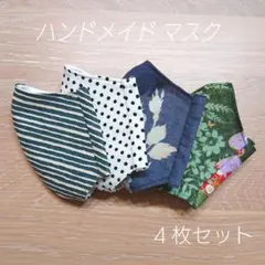 ハンドメイド 布マスク 和柄