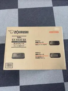B136 未使用 象印 Zojirushi EA-ET30-TA ホットプレート - メルカリ
