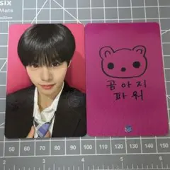 Item thumbnail for item dd56d647-4427-4aaf-b121-b61d2e571536