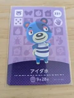 どうぶつの森 amiiboカード　アイダホ