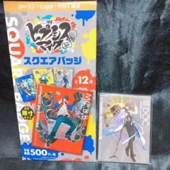 ヒプマイ スクエア缶バッジ 神宮寺寂雷