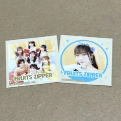 FRUITS ZIPPER 一番くじ 櫻井優衣 くじ券 - メルカリ