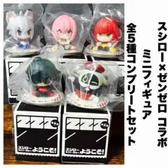 スシロー ゼンゼロ ミニフィギュア 全5種 コンプリート - メルカリ