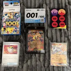 PSA10 メガリザードンX ex RR 4枚連番セット - メルカリ
