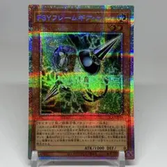 2026年最新】PSYフレームギア・γ プリズマの人気アイテム - メルカリ