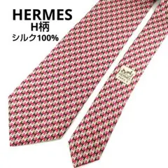 HERMES エルメス ネクタイ H柄 総柄 ピンク ベージュ シルク100%