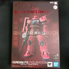 2026年最新】metal composite シャア専用ザクiiの人気アイテム - メルカリ