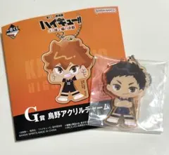 ハイキュー!! 一番くじ