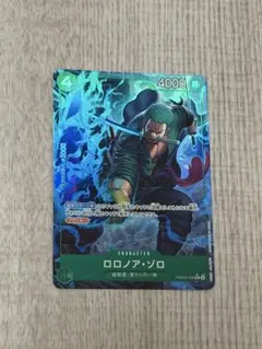 2026年最新】PRB02-006 ロロノア・ゾロの人気アイテム - メルカリ