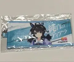 ウマ娘 7th TOKYO ミニ応援タオルキーホルダー デアリングタクト