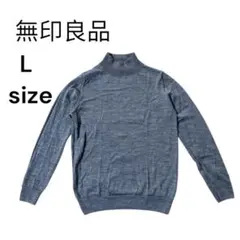 無印良品　洗えるハイネックセーター　薄手　長袖　グレー　レディース　L 2378