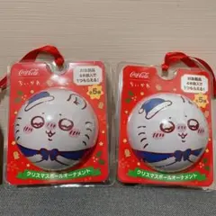 Coca-Cola モモンガ クリスマスボールオーナメント 2個セット